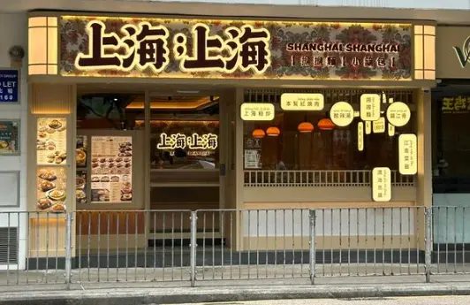 上海会所电影俱乐部与导演沙龙，到底谁在定义魔都夜生活的天花板？