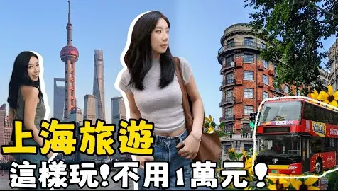 上海大悦城摩天轮到底有多火？排队2小时也要上去看一眼🙄